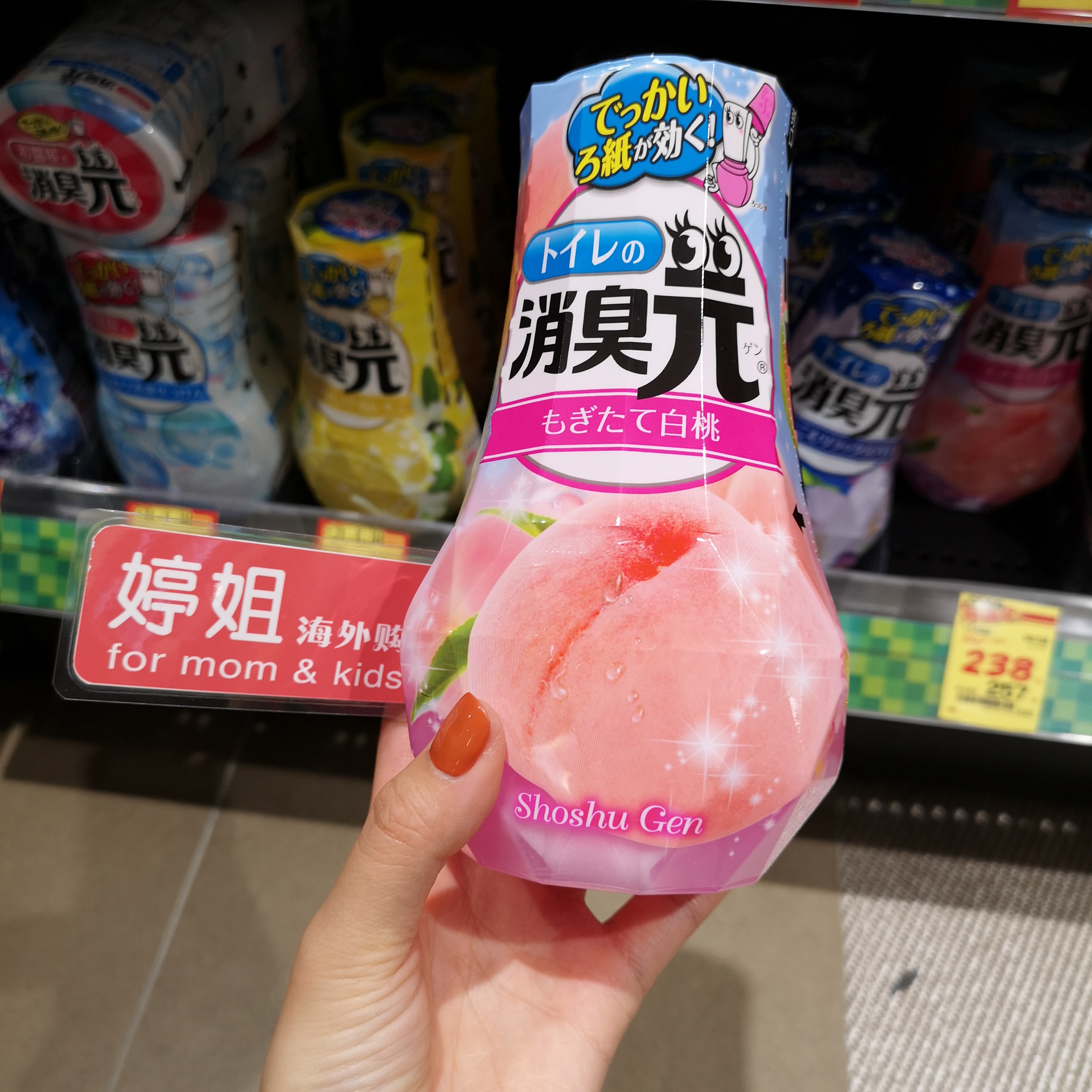 Japan Kobayashi bedroom deodorant bathroom deodorant yuan toilet aromatherapy indoor air fragrance about 3 months