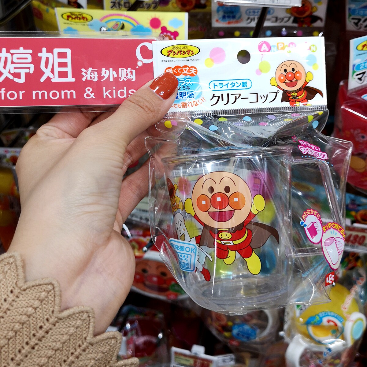 Japan LEC Anpanman Children's high permeability drinking water cup Juice cup Brushing cup Mouthwash cup Resin transparent cup