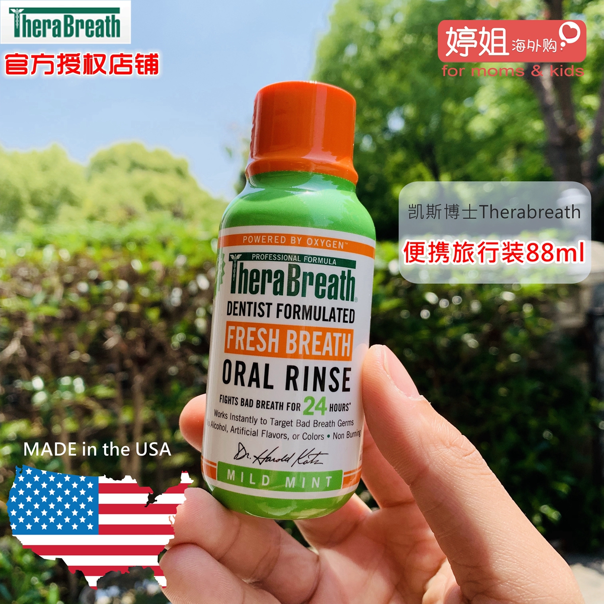 American Therabreath Dr Keyes Mouthwash Travel Portable Package in addition to bad breath Buster Tonsil Stones