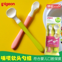 Japanese imported baby baby with 2 rice spoons spoon combination set off milk supplement soft head spoon
