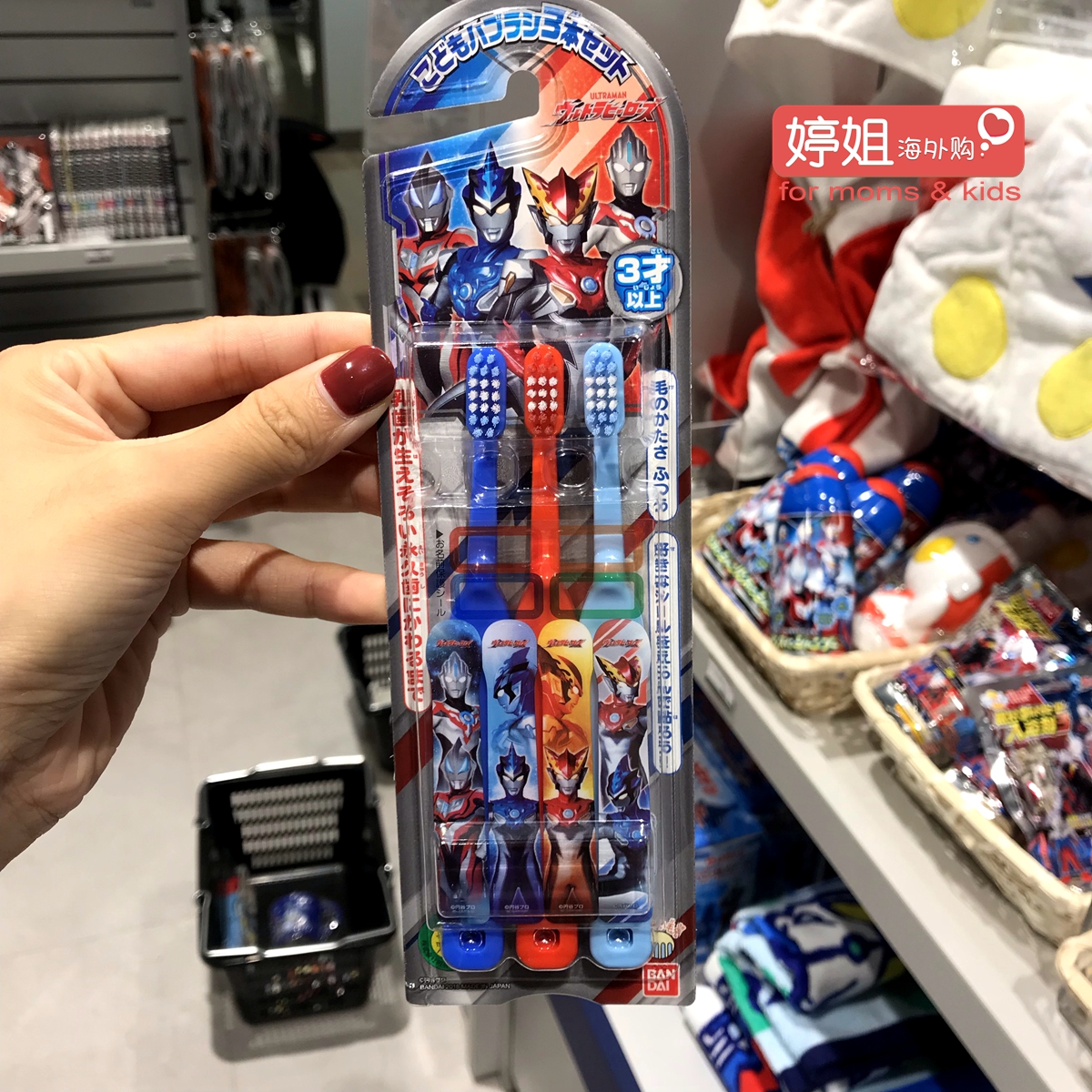 Japan genuine Ultraman Jed Ultraman Obu Ultraman children's infant toothbrush 3 packs with stickers