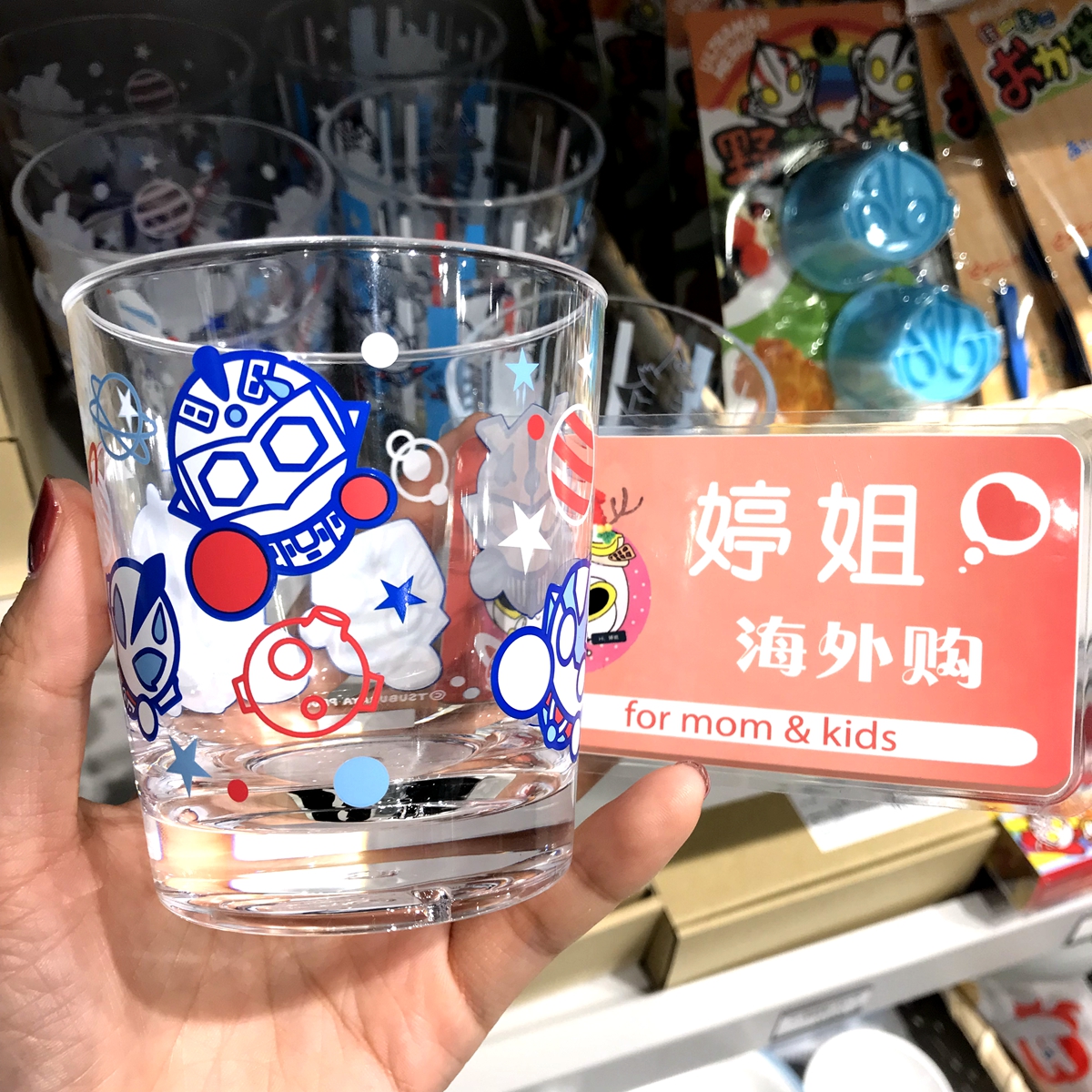 Japan Genuine Ottman Children Cartoon Resin Water Cup Drink Water Gargle Cup Tooth Cup Transparent 270ml