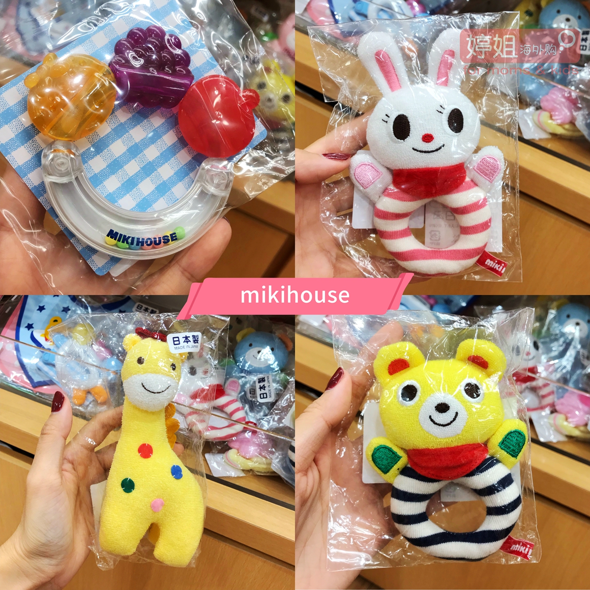 Japan native miihouse tooth retainer rattle Infant fruit tooth retainer Baby bite glue ring 3 months 