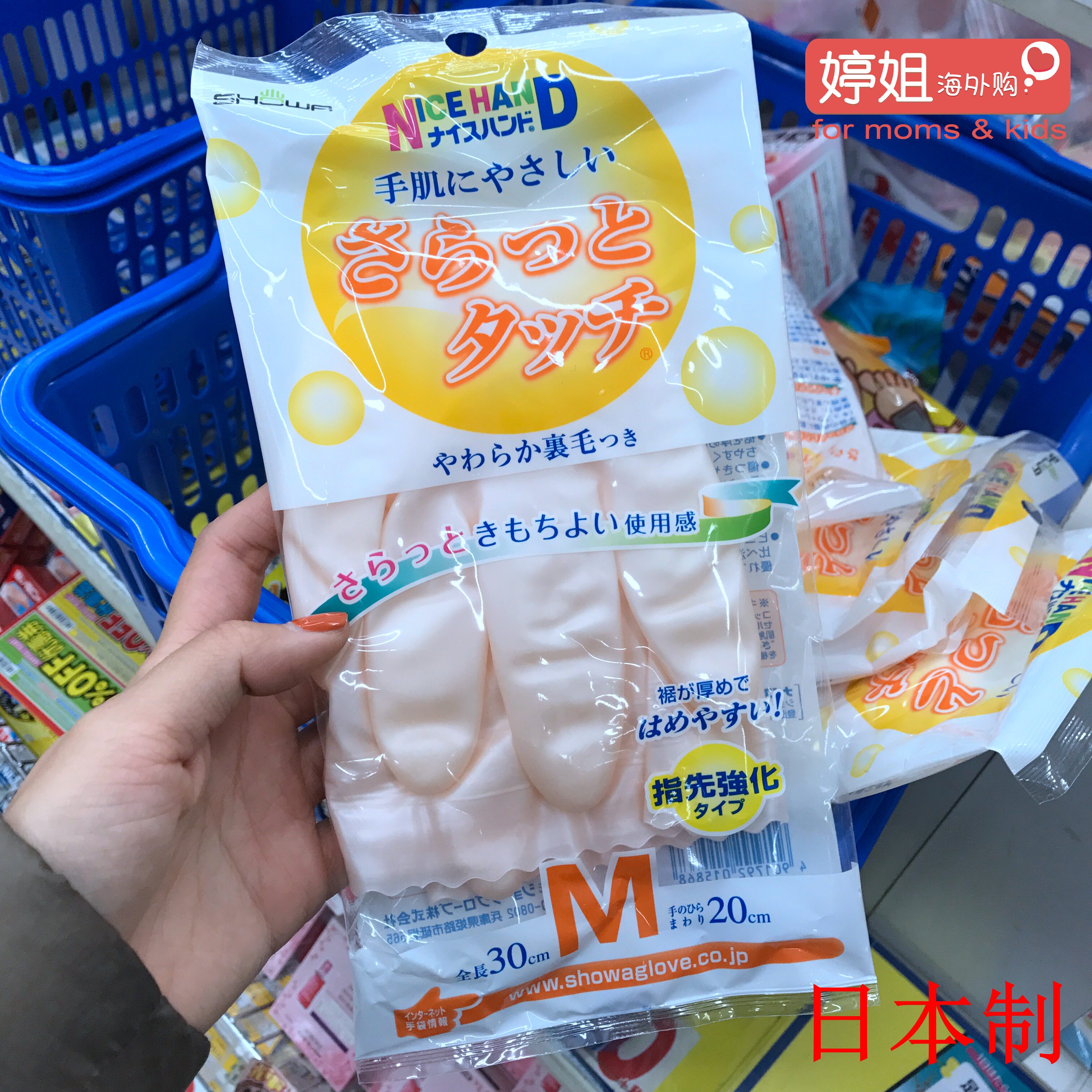 Spot Japan native Showa glove shark oil rubber flocking thick housework dishwashing laundry cleaning waterproof