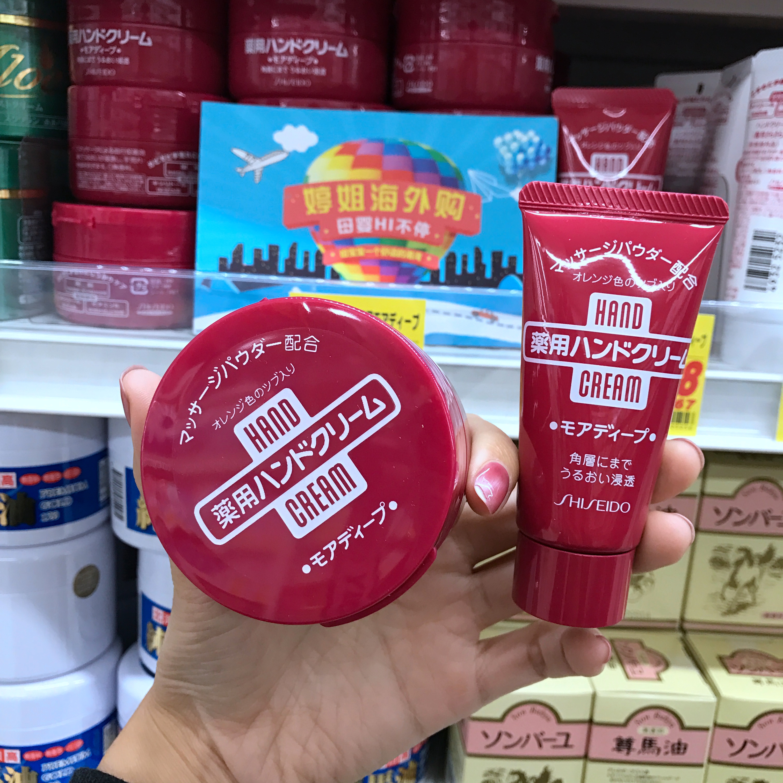 Japanese funny-care hand cream nourishing and moisturizing autumn and winter anti-cracking urea protective hand cream red pot 30100g