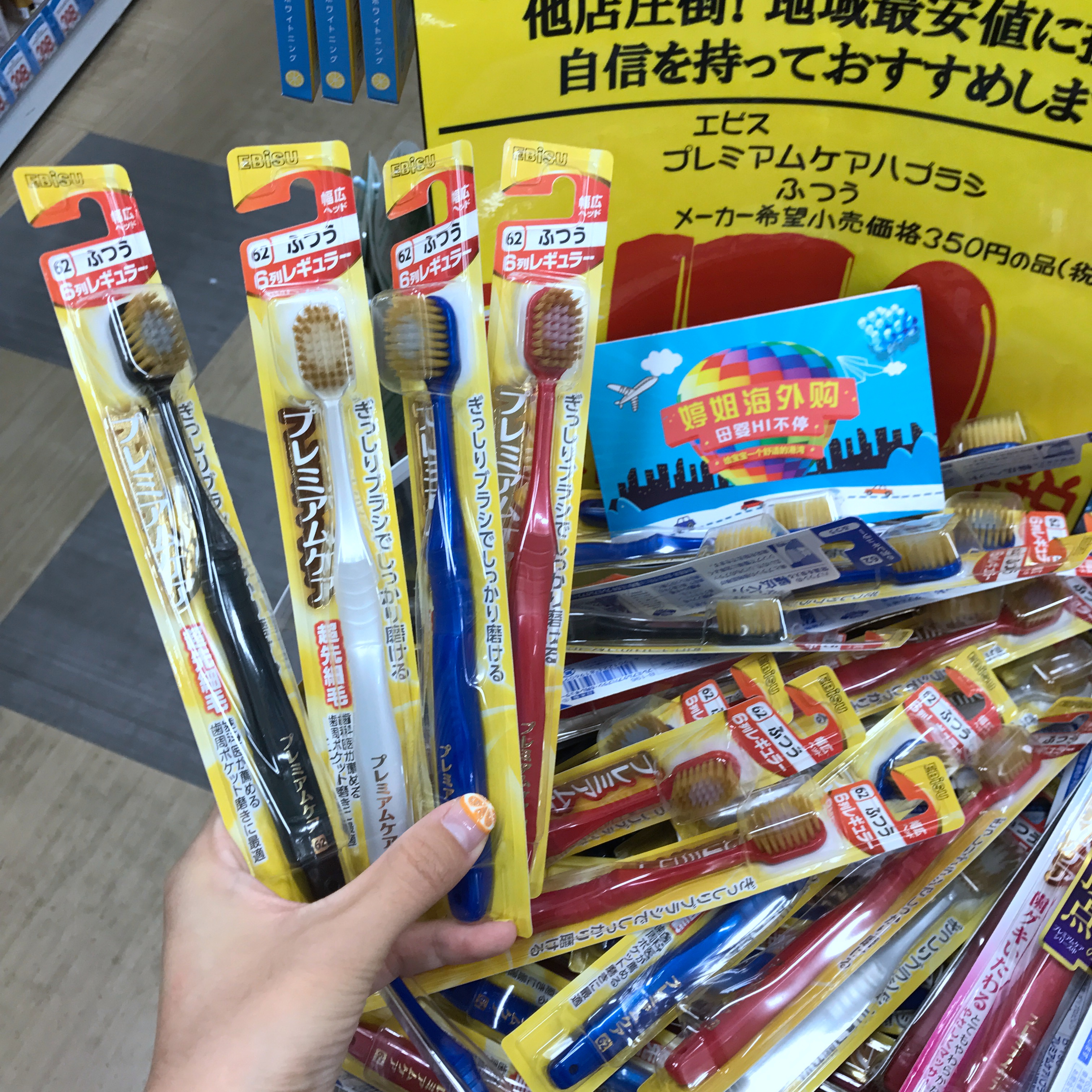 Japanese native Ebisu hui 100 Shih toothbrush holes comfortable and wide head toothbrush adult toothbrush 48 holes (soft hair)