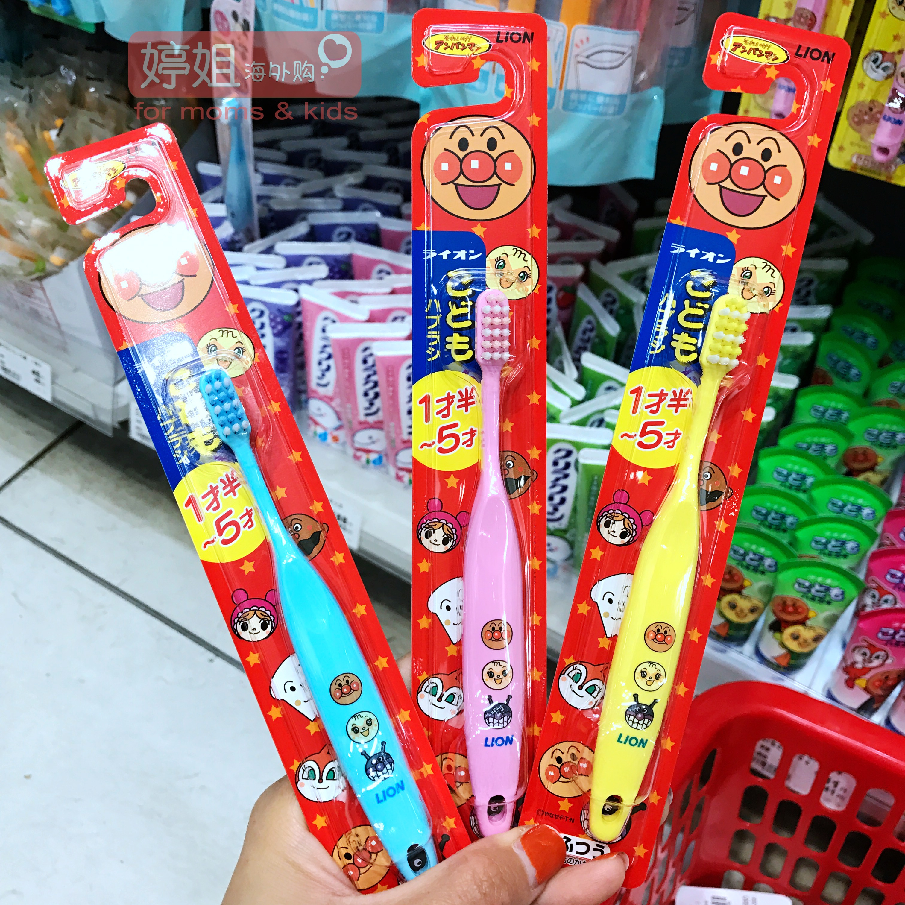 Bread superman children toothbrush 1.5-5 years old Japanese Lion king super fine hair soft hair