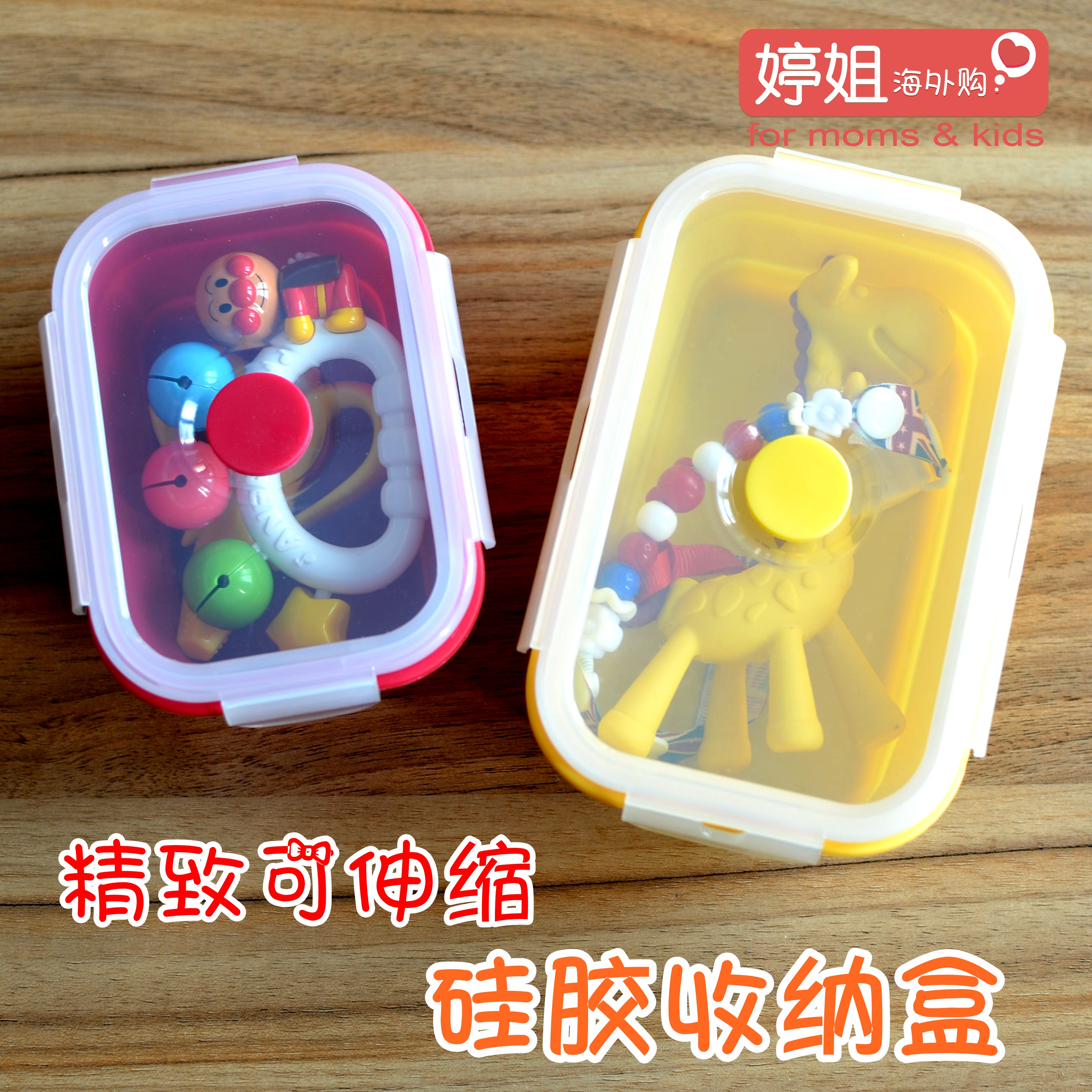 Silicone storage box Biting music teether toy storage foldable retractable portable storage