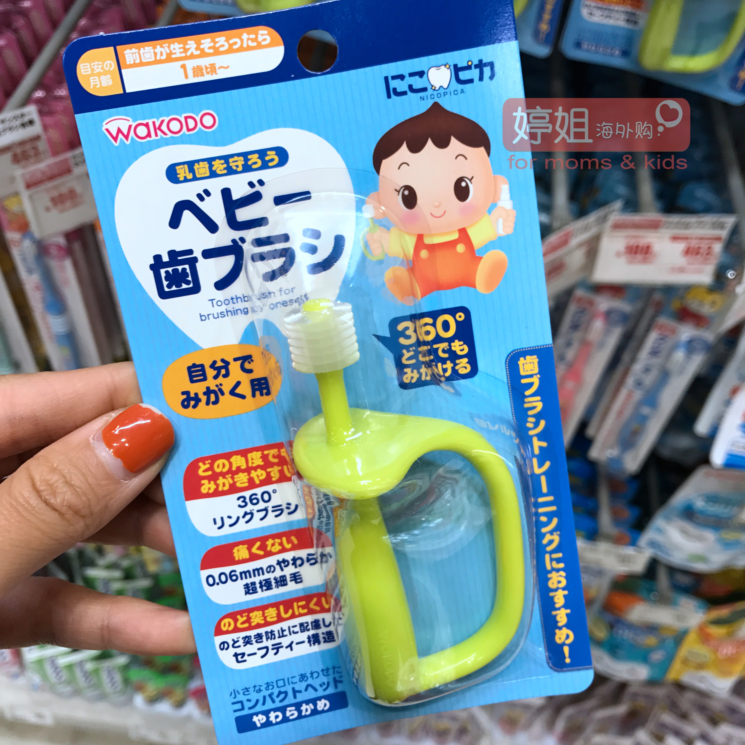 Japan wakodo 360 degree training soft bristle toothbrush cleaning baby teeth brush head with handle 0-6 years old