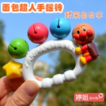 Japanese Breadman rattle toy hand bell newborn baby tooth gum baby toy star rattle