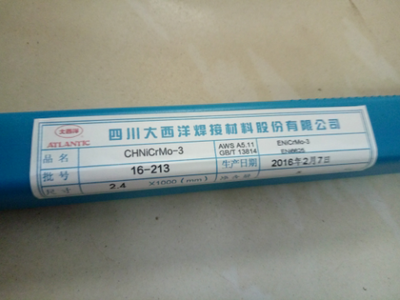 Atlantic welding wire CHM-NiCr-3 CHG-NiCrMo-3 CHG-NiCrMo-4 nickel-based alloy welding wire