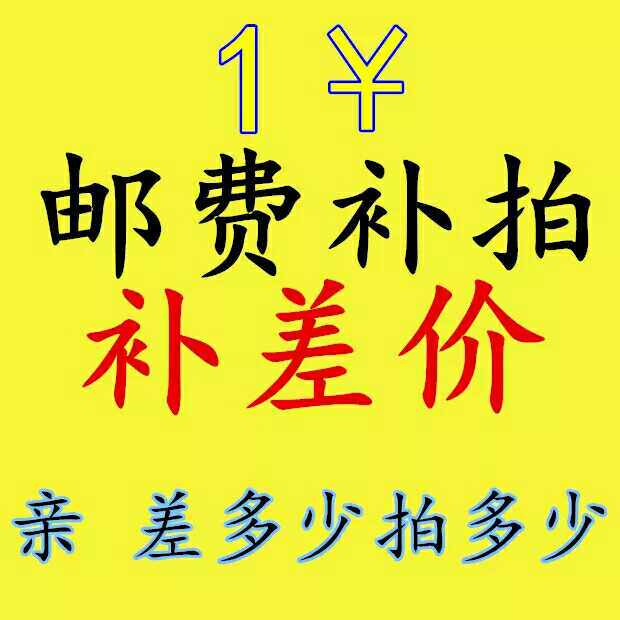 Special Patch Link Post Difference Patch Special Fee