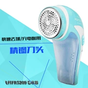 Chi nhánh bay Tông đơ cắt tóc Bóng quần áo gia dụng Máy cạo râu Đi bóng điện Tông đơ FR5209 - Link Remover