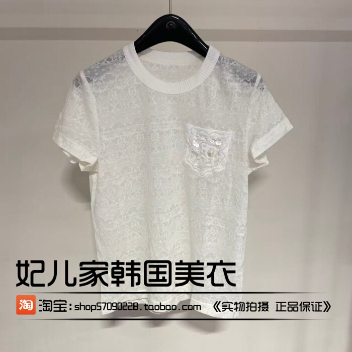 European Women's Fashion 2026 Spring New Style Personalized Sequin Pocket Sweet Temperament Lace Short-Sleeve T-Shirt 07