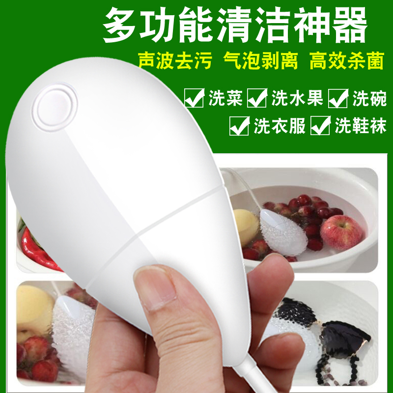 Ultrasonic Dishwasher, Mini Sock Washing Machine, Fully Automatic Small Washing Machine for Washing Underwear and Underwear