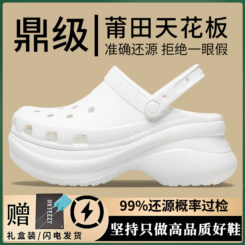 Crocs uslubidagi tuflilar, ultra yumshoq plyaj uchun sirpanmaydigan platforma sandallari, 2023 yil kolleksiyasi