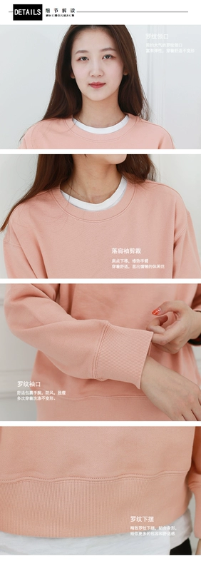 Áo len cổ tròn màu đơn sắc của phụ nữ terry jumper mùa xuân và mùa thu áo thể thao giản dị áo khoác cotton dài tay