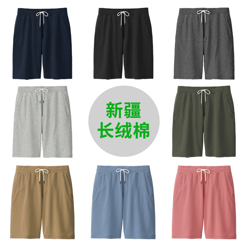 Male Sports Casual Shorts Knit Wool Circles Pure Cotton Pure Color Fitness Running Summer Breathable Comfort Loose 50% Pants