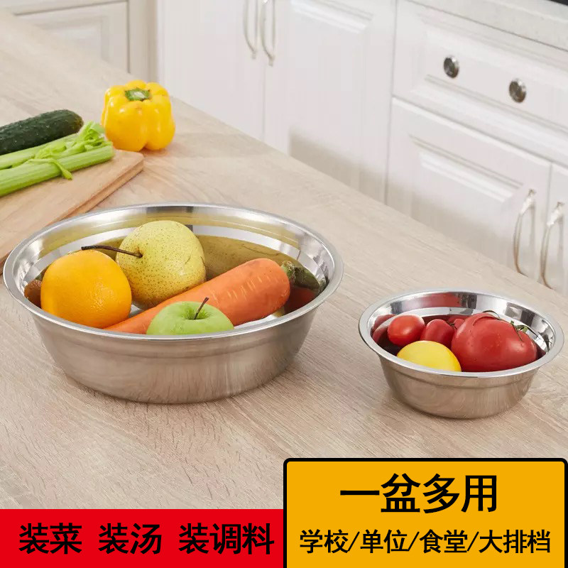 Stainless steel soup basin iron pot rubber household size and sizes pepper school dining hall kindergarten soup bowl