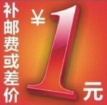 Make up the difference link