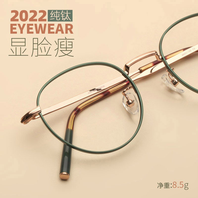Pure titanium myopia glasses frame women's and men's ultra-light round frame complex tortoiseshell ancient with myopia small frame retro personality Korean version is thin