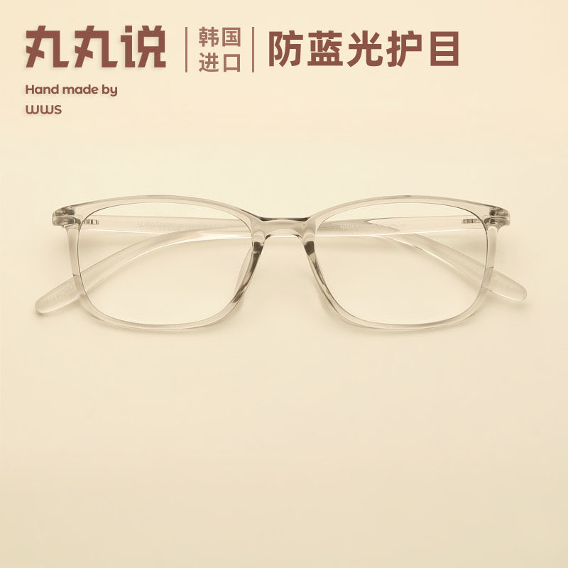 Transparent ash ultra light anti-blue light myopia frame glasses female eye eye face without degree anti-radiation male mobile phone dedicated
