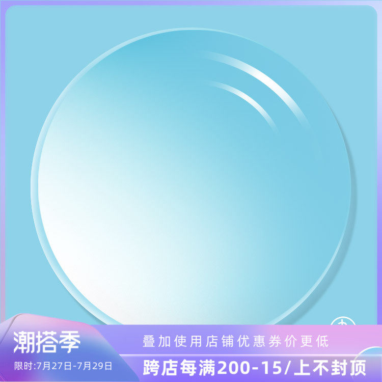 Shot pellets say 1 56 1 61 1 67 1 74 aspherical anti-blue light eye lenses anti-fatigue radiation