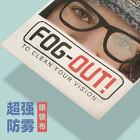 丸丸说 Очки без запотевания стекол, профессиональный мобильный телефон, ноутбук, хлопковый высококлассный зимний экран