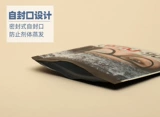 丸丸说 Очки без запотевания стекол, профессиональный мобильный телефон, ноутбук, хлопковый высококлассный зимний экран