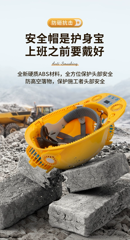 Mũ có quạt năng lượng mặt trời làm mát tiêu chuẩn quốc gia, Mũ bảo hộ kết hợp đèn kèm quạt điều hoà nón bảo hộ lao động