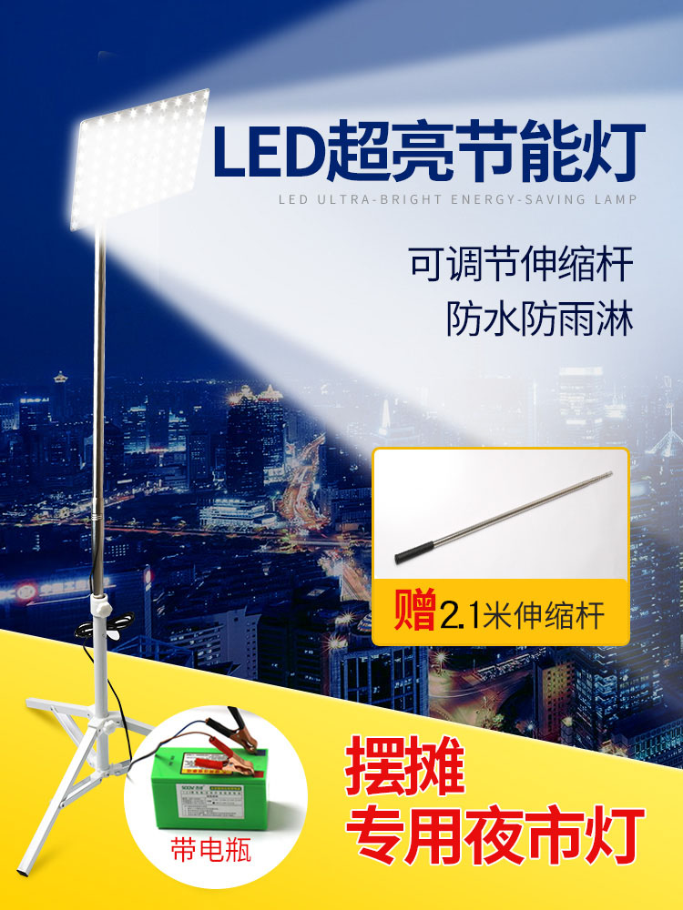 Night market lights, stall lights, lighting lights for stalls, 12V dedicated LED rechargeable battery bulbs, super bright with shelves
