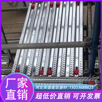 Plate buckle scaffold steel springboard Hot galvanized springboard Construction site construction foot plate factory direct customization