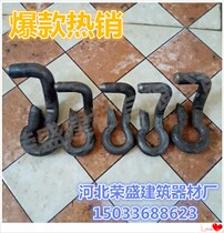 Manufacturers supply template hook U-shaped card template card sub-card hook snap template accessories Steel mold card back type hook M12