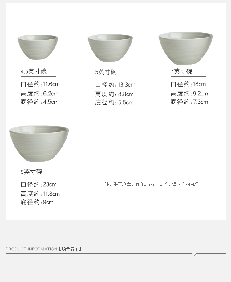 碗_03.jpg
