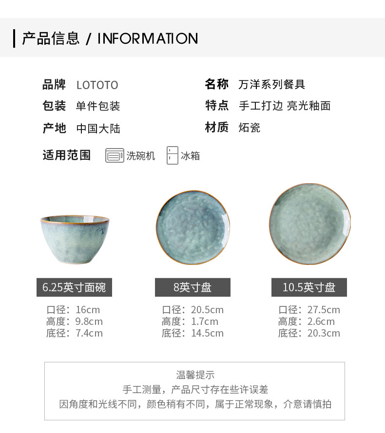 Lototo Nordic ceramic bowl dish flat circular disk household beefsteak creative plate dishes