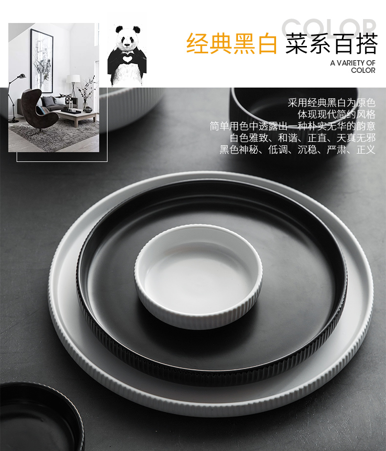 Lototo Nordic ins wind vertical stripes dishes single western food steak dishes and white household ceramic plate plate plate