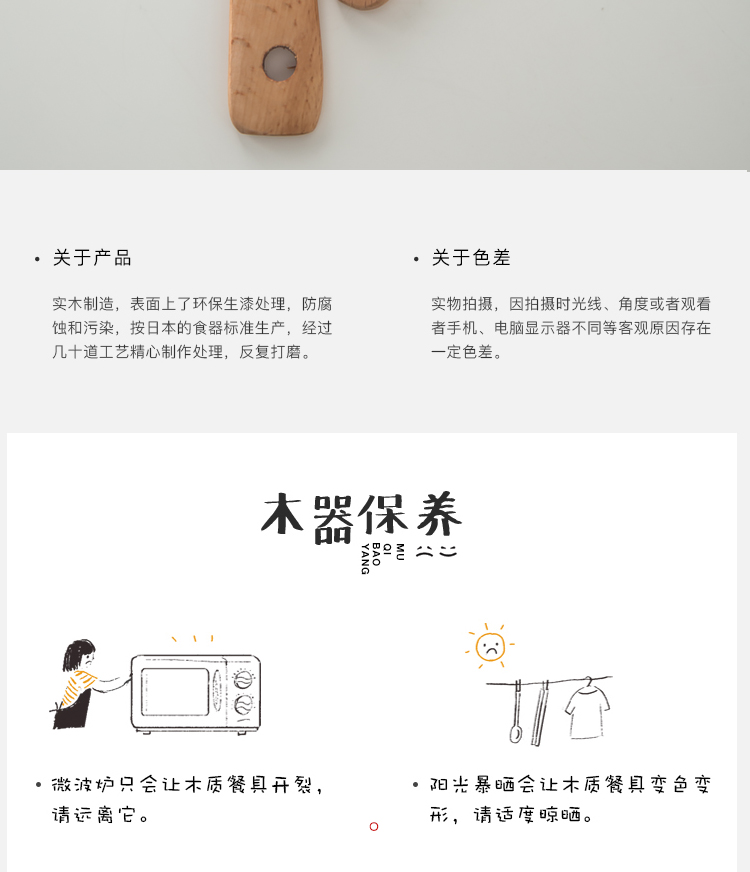 Xẻng bằng gỗ nấu ăn xẻng không dính rán xẻng nhà bếp bằng gỗ thìa gỗ - Phòng bếp chảo đổ bánh xèo