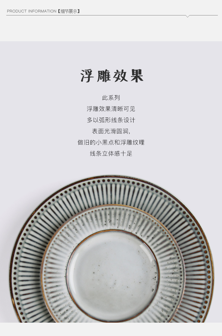 Lototo French ceramic flat plate restoring ancient ways of household vegetable salad plate plate beefsteak creative disc