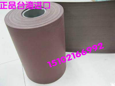 Special abrasion-proof sheet for machining center of plastic belt and lathe milling machine with red leather machine tool rail in Taiwan