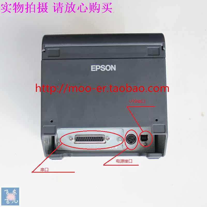 m352a epson
