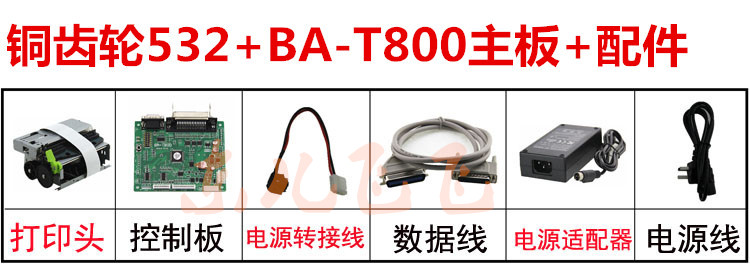 Bảng điều khiển ổ đĩa đầu in Epson Epson M-T532AP AF Bảng điều khiển máy xếp hàng BA-T800 - Phụ kiện máy in