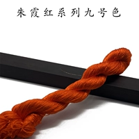 № 52 Чжу Сяхонг 9 Цвет