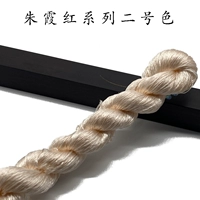 № 52 Чжу Сяхонг 2 Цвет