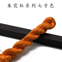 № 52 Чжу Сяхонг № 7 Цвет