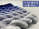 ຜ້າໄຫມເບີ 119 Futian blue intangible cultural heritage handmade Su embroidery embroidery entangled velvet flower diy special silk thread