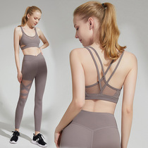 New nude yoga clothes Beautiful back nylon suit sportswear running hip-raising seamless quick-drying fitness bra women