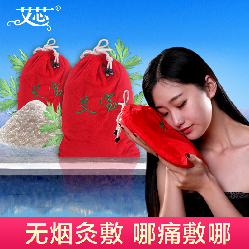 Wormwood Hot Compress Salt Pack Aiye Aibao Smokeless Moxibustion Coarse Salt Bag Knee Joint Waist Removal of Cold and Pain Compression