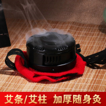 Moxa core thickened portable moxibustion portable moxibustion box moxa stick moxa column box moxibustion utensils