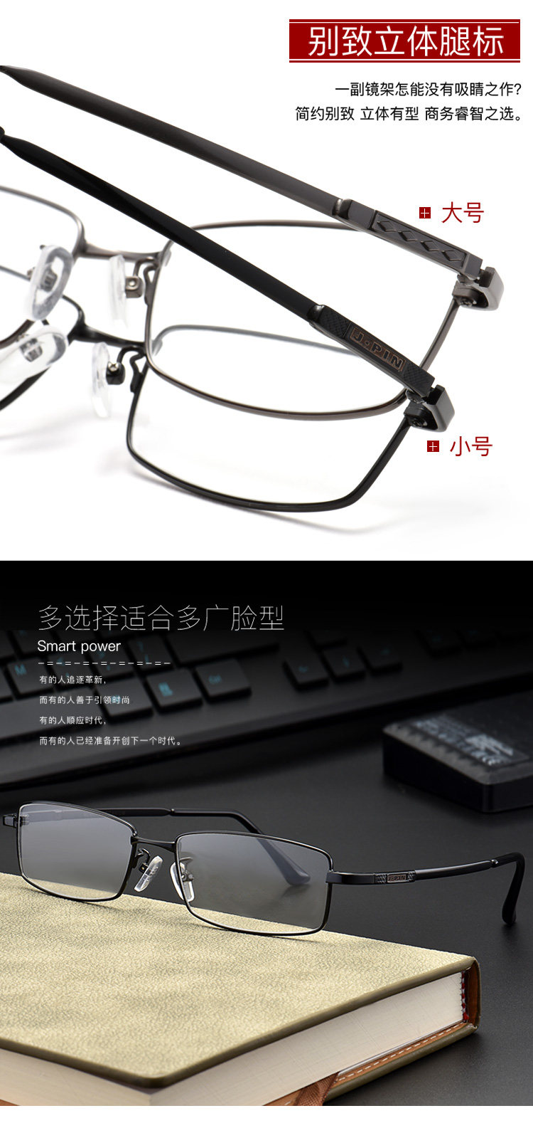 Montures de lunettes en Metal memoire - Ref 3139681 Image 9