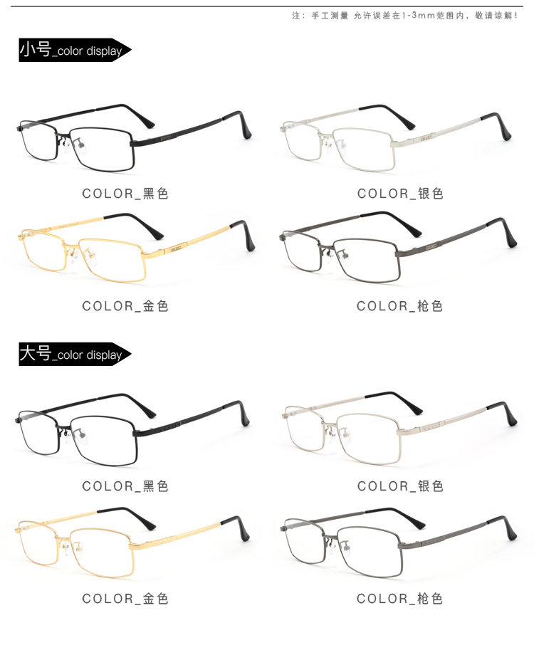 Montures de lunettes en Metal memoire - Ref 3139681 Image 11
